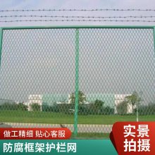 上兴高强度低碳钢丝框架护栏网 多型号公路桥梁用隔离网安装便捷