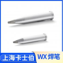 德国WELLER原装品牌XT系列电烙铁头焊咀WXP120&WP120焊笔配套