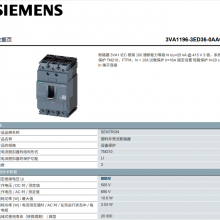 3VA1196-3ED36-0AA0· 3VA1 IEC  160