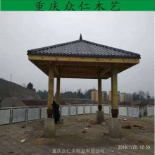 北碚仿古凉亭 防腐木四角亭询价 璧山家用凉亭 六角亭重檐亭定制 众仁木艺