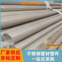 ��TP304����ֺ��� 304�� ��ɰ�� 316��ھ����� ��