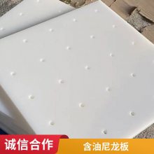 PP食品级塑料板 尼龙工程硬胶板材 防水聚乙烯瓦楞板