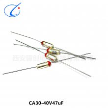 钽电容CA30-40V-47UF CA30-40V-68UF CA30-40V-470UF 骊创现货