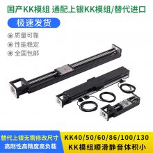 KK60D05C/KK60D10C߾KKģͨ˿˵컬̨