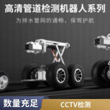ͩкɽˮܵͨ ˮcctv Ѹɴ