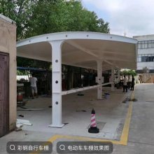 全国供应北京济南徐州江浙沪三亚海南福建供应小区电动车充电车棚 工厂电动车膜结构车棚全国安装上门测量