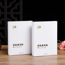南京品牌化妆品包装盒设计-南京抽纸盒纸袋印刷厂