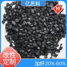 е ;ԭ PPS40%ɫ pps GF30% ȫϸ
