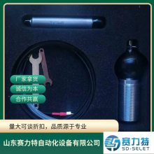 ¹ DISCOM ART-02619 M3/UNF10-32  1.5m 