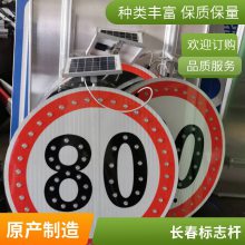 反光标志牌分道标 道口灯行人优先警示灯 诱导黄闪灯太阳能道口标