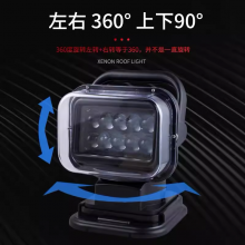 ledǿ̽յ12V24VԶң̽յ100W