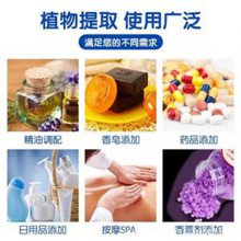 T 105-95-3 ʮỷҳ  ֲﻨĶЧ