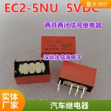 ȫԭװ̵ HV23KCSDC12 һһ 20A 5̵