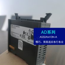 AS32AM10N-A台达I/O数字输入模块高密度牛角座端子台