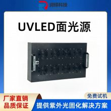 UV̻豸 ʷ/ˮLED̻400*650