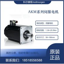 kollmorgenŷ ֹܿѡ AKM33E-ACCNDA-00