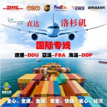   ˵ר DHL FEDEX UPS MSʳƷ ױƷ