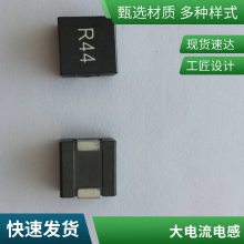 金盛浩KINGSINGO功率电感CKNRS201610系列金属合金屏蔽电感合金粉末电感CKNRS252012系列高温