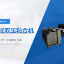 徐州热熔烫衬机厂家 上海赛斐机电科技供应