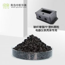 中新华美 高抗冲玻纤增强 PP 新能源电池护板 抗摔耐用性好