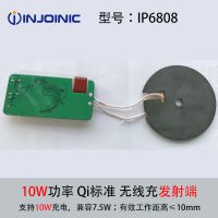 ߳Ӧ̾ȪοƼƳӢоip6808·10w