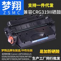 ڼCRG319II/CRG719II LBP6300dn/6650N