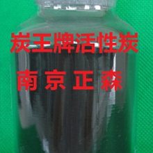 ZS-06型双电层电容器电极用***活性炭
