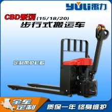 烟台步行式电动地牛小金刚 山东电瓶液压托盘搬运车yl