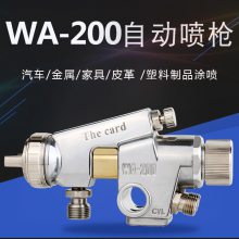 ̨ŷWA-200ǹǹƤմˮԶǹͷ