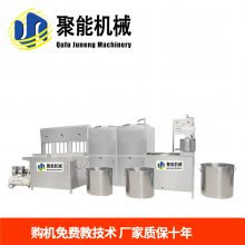 卤水豆腐机 不锈钢豆腐机 聚能食品机