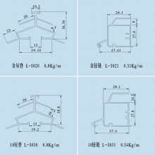 温室大棚铝合金型材铝天沟人字梁幕杆卡槽昱泰温室YTWSLC1673