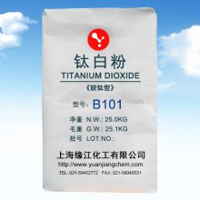 锐钛型钛白粉B101PVC管材专用型 胶鞋专用钛白粉 塑胶专用钛白粉