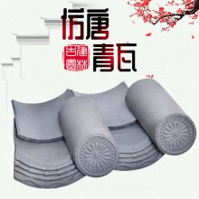滴水 厂家直销 青瓦 仿古青瓦