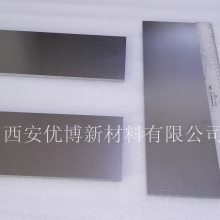 优博长期供应高比重钨合金薄片