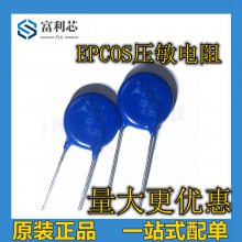 S14K300 B72214S2301K101 S14K300E2 300V ѹ ԭװ