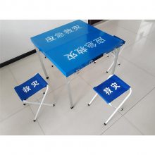 应急抢险救灾桌椅便携式防汛救灾方桌经济型金属折叠桌凳
