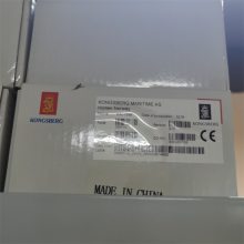 KONGSBERG RMP420 ģ PLCģ
