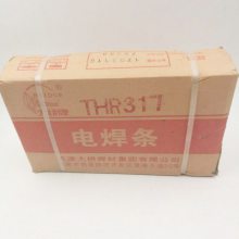 代理大桥THA312不锈钢焊条 A312 E309Mo-16 309Mo电焊条焊材