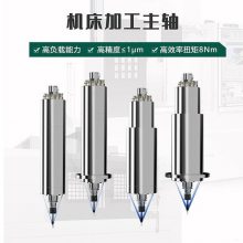 德国Sycotec专用机床主轴——匠心精工制造***