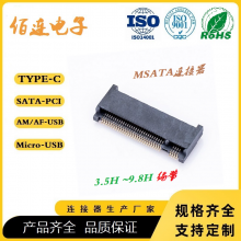 NGFF̬ӲMSATA 75P 0.5PCI 3.5H