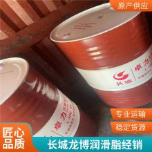 长城尚博锂基脂 通用锂基润滑脂3号 工业化工齿轮用脂