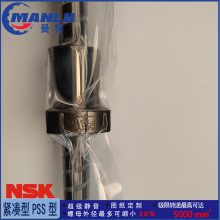 NSK W3205CUG-39PE-C3Z8 定制小型机器外循环丝杆 螺母PFT3208-5丝杠