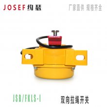 JSB/FKLS-I˫أ߿أˮ ƷJOSEFԼɪ ۸̸ ӭ