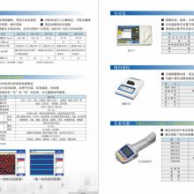 ձ ӲճȃxRHS1A/~y(c)?j)xCCN6001/יC(j)CBS2200A