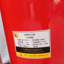 管网式七氟丙烷 广州振兴管网式七氟丙烷