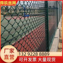 羽毛球场围网 篮球场地隔离网 球场护栏网 体育场地围栏