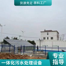 һ廯ˮ豸 ҵˮ豸 ˮȶ