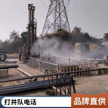 򾮵绰
