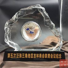 会议留念水晶礼品，商会活动伴手礼，集团成立周年工艺品定制