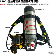 ΤC900 SCBA126LԸѹʽѹPano/9.0L Luxferƿ